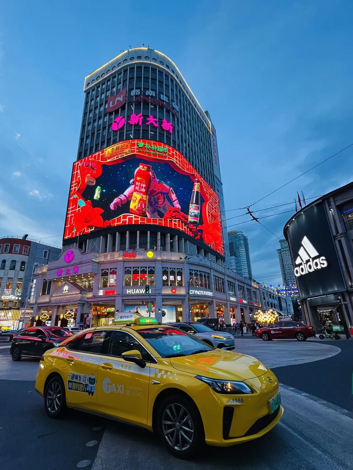 Grands magasins et enseignes